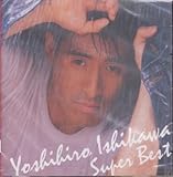 石川よしひろ／スーパー・ベスト