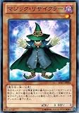 遊戯王 JOTL-JP004-N 《マジック・リサイクラー》 Normal