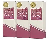 ハローベビーガール ハローベビー潤滑ゼリー 1箱7本セット まとめ買い3箱15% OFF 国産 個別包装 【メーカー公式販売 正規品】 日本国内にて3つの安全性試験を通過