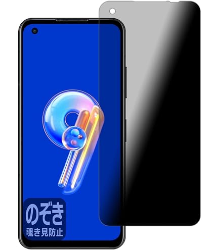 Amazon.co.jp: PDA工房 GARMIN Edge 1040 Solar/Edge 1040対応 キズ