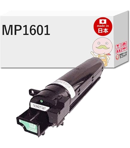Amazon.co.jp: リコー imagio MP Pトナー タイプC5000 ブラック