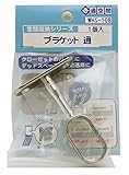 WAKI ブラケット通 1個入 ビス付き WHS-108