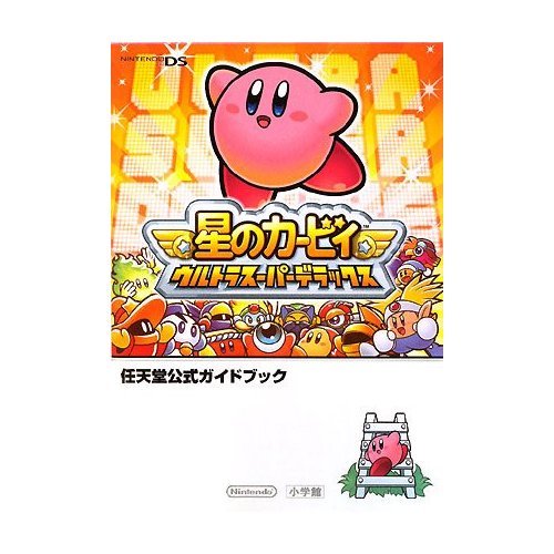 『ぐり‾ん ・かれんだあ』