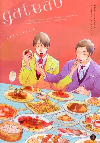 『gateau comics entremets』