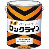 ロックペイント:ロック 水性ロックライン ムエンエロー 3L 051-0040 02 型式:051-0040 02