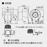 オーケー器材 配管化粧ダクト スカイダクト TLシリーズ ウォールカバー換気用丸 161mm ブラック 10個入 K-TLWXL7AK