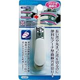 セイワプロ ネイルケア 長い爪の負担軽減 アーチ型曲線刃爪切りS 18-905 まとめ売り 12個