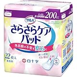サルバ 白十字 さらさらケアパッド 200cc 22枚 たっぷり夜・長時間用 吸水パッド 軽失禁パッド 消臭 無香料