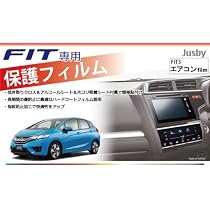 Amazon | 【2018 新開発フィルム】ホンダフィット(FIT3)専用 エアコン