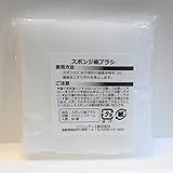 リジェンティス ポリリンホワイトＥＸ用 スポンジ歯ブラシ 30個 ステイン除去