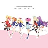 TVアニメ/データカードダス『アイカツ!』&『アイカツスターズ!』スペシャルドラマCD
