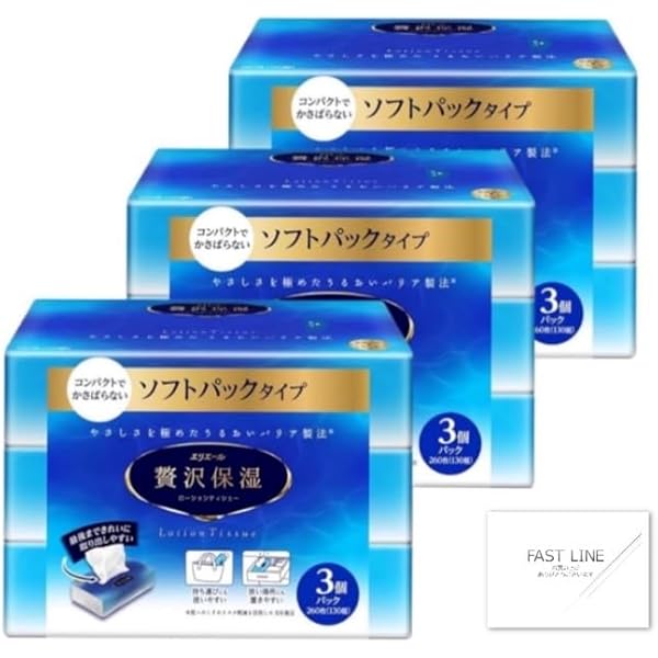 Amazon | リポスフェリック ビタミンC ゲル状 (3箱(日本語版