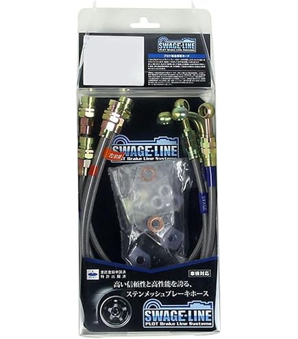 APP│ブレーキホース│200 ハイエース│2WD│VSC/TRC有り APP APPブレーキホース1台分 スチールフィッティング 200系