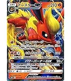 Amazon.co.jp: ポケモンカードゲーム SMI スターターセット サンダース