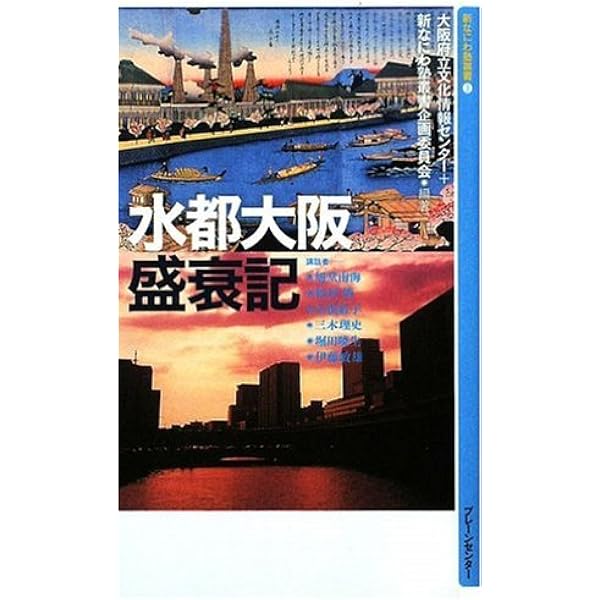 写真集成近代日本の建築 ４４/ゆまに書房/橋爪紳也（大型本） 写真集成 近代日本の建築 第Ⅶ期 大林組 工事画報 戦前篇 全5巻【new