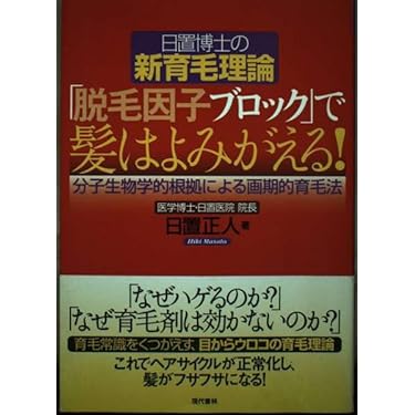 Amazon.co.jp 売れ筋ランキング: undefined の中で最も人気の