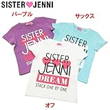 (ジェニィ)JENNI ベア天竺 ハート ロゴ 半袖Tシャツ 100 サックス(051)