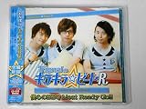 Trignalのキラキラ☆ビートr ラジオcd2015 Winter 僕らのbbq Meat Ready Go!!!