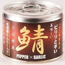 美味しい鯖缶 国産さば水煮 24缶 伊藤食品 サバ缶 伊藤食品 美味しい鯖 水煮 食塩不使用 190g×24缶 国産 さば缶詰