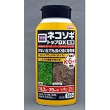 ネコソギトップDX粒剤