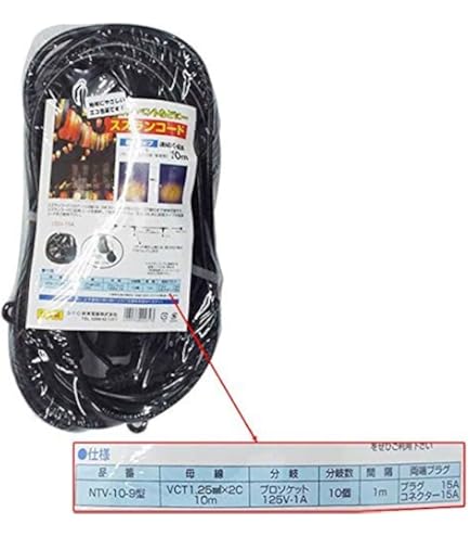 Amazon.co.jp: 新東電器株式会社 スズランコード E26ソケット 5個付