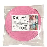 konyacorp プラカゴテープ【プラかご バック 作りのための 手芸専用PPバンド】 15mm幅x30M巻#72オールドオーキッド色
