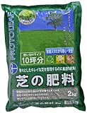 プロトリーフ 芝の肥料 2kg