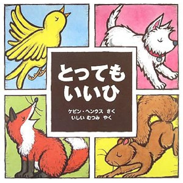 びくびくビリー (評論社の児童図書館・絵本の部屋) | アンソニー