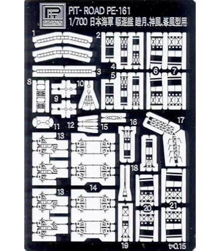 ファインモールド 1/700 艦船用アクセサリー 日本海軍 陽炎型パーツセット2 後期 プラモデル用パーツ AM18 6g7v4d0 814HoUCT4UL._AC_SY200_QL15_.jpg