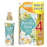 ソフラン アロマリッチ クレア 柔軟剤 本体 480ml+詰め替え ウルトラジャンボ 1520ml クレア(ネロリソープアロマの香り)