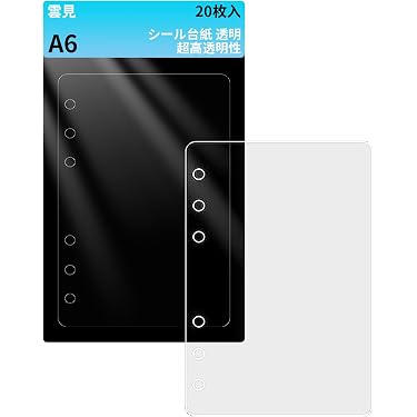 Amazon.co.jp ほしい物ランキング: スクラップブック台紙 で、ほしい物