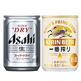 国産 生ビール ミニ缶 135ml 飲み比べ 2種類×6本［合計12本 アサヒスーパードライ キリン一番搾り］セット
