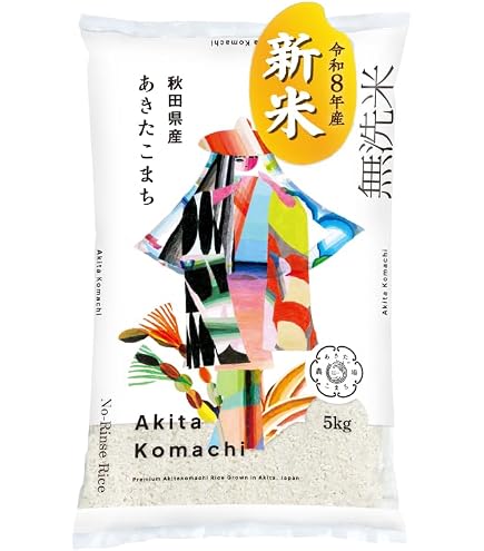 Amazon.co.jp: 米 あきたこまち【無洗米】米どころ秋田県大仙市産 令和