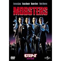Amazon.co.jp: モブスターズ/青春の群像 [DVD] : クリスチャン 
