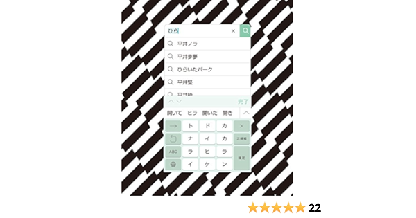 Amazon トドカナイカラ 平井 堅 J Pop ミュージック
