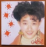 ���i�F��