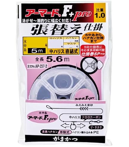 がまかつ鮎メタルライン③ 51bqKq4J3NL.jpg