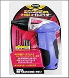 RELIEF RMD-048NC 充電式 コードレス ドリルドライバー 4.8V Ni-CD 81012