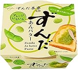 遠藤製餡 ずんだ茶寮監修 ずんだあんバター 300g×2個