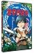 ブレイブ ストーリー [DVD]