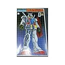 ガンダム(メカニックモデル)