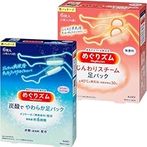 Amazon.co.jp: 【お試しセット】 めぐりズム蒸気でじんわり 足