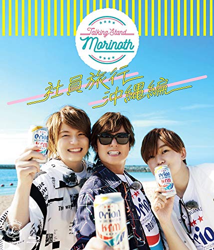 あんスタ Tricksterの遊木真は元モデルで地雷持ち 真相に迫る5つの知識 あんさんぶるスターズ あんスタ Tips
