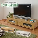 Lycka land テレビ台 145cm幅 テレビ台 tv台 テレビボード tvボード/ナチュラル