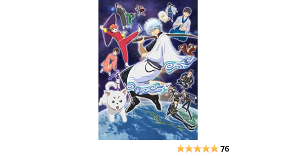 銀魂 アニメblu Ray Box 其ノ弐 シーズン其ノ壱