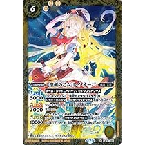 バトスピ レイオーバ パラレル Amazon.co.jp: バトルスピリッツ ［10thディーバ］レイ・オーバ