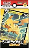 ポケモンカードゲーム ソード＆シールド Vスタートデッキ雷 ピカチュウ