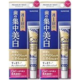 オーラツー プレミアムクレンジングペースト17ｇ×2個セット