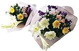 花由 １対(一対)のお供え用の花束(2束) 和風 供花 生花 お供え お悔やみ 花束
