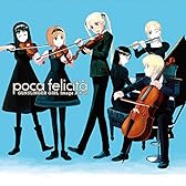 GUNSLINGER GIRL Image Album poca felicita